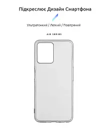 Чохол ArmorStandart Air для Realme Narzo 50A Prime Clear - мініатюра 2