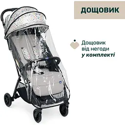 Прогулянкова коляска Chicco Glee Сіра (87068.77) - мініатюра 3