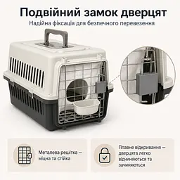 Переноска для котів і собак до 12 кг 48×32×30 - вентильована з комплектом (підвісна миска тавнутрішнім вкладишем) KT8002011 - мініатюра 9