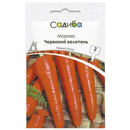Морква Садиба Червоний Велетень 2 г