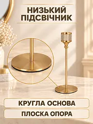 Набір декоративних підсвічників 3 шт 17,5 см / 22,5 см / 27,5 см для інтер'єру золотистий (37261541) - мініатюра 5