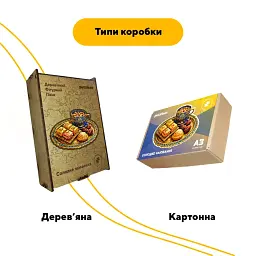 Дерев'яний фігурний пазл puzzlean Солодке Чаювання, А3, Картонна коробка 200 елементів - мініатюра 4