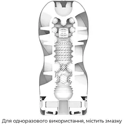 Мастурбатор Tenga Air Flow Cup Gentle ефект всмоктування (4821002029952) - мініатюра 2