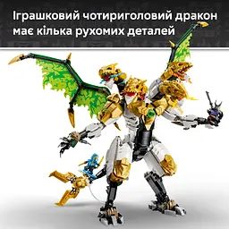 Конструктор LEGO Ninjago Битва Ультрадракона (71872) - мініатюра 9