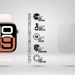Гідрогелева плівка на годинники Apple Watch 10 46mm ArmorStandart захисна плівка для смарт годинників прозора (ARM81142) - мініатюра 2