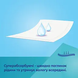 Гігієнічні пелюшки Canpol babies 33х45 см 20 шт. (78/009) - мініатюра 4
