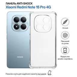 Чохол до мобільного телефона BeCover Anti-Shock Xiaomi Redmi Note 15 Pro 4G Clear (714911) - мініатюра 7