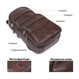 Сумка Vintage Чоловіча через плече Коричнева (14986) - мініатюра 5