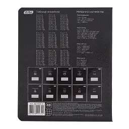 Зошит ZiBi предметний BLACK 48 аркушів клітинка, англійська мова (ZB.1700-17) - мініатюра 2