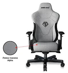 Крісло ігрове Anda Seat T-Pro 2 Size XL Black (AD12XLLA-01-B-F) - мініатюра 14