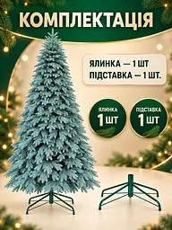 Лита штучна ялинка YaLINKA ШБ23 Бескиди 230 см на металевій підставці, блакитна (49676463) - мініатюра 7
