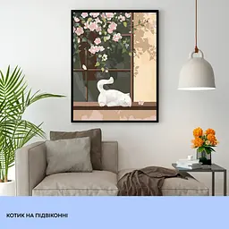 Набір для розпису по номерах "Котик на підвіконні" 40*50 см, IDEA2-GX45195, ТМ "99IDEAS" - мініатюра 3