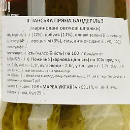 Іспанська пряна бандерілья Diamir (мариновані овочеві шпажки) 300 г - мініатюра 3