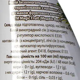 Напій Magic Fruit мультифрукт з насінням чіа 0.29 л - мініатюра 6