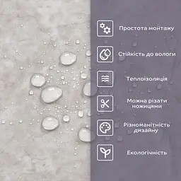 Самоклеюча стінова PET плитка Sticker Wall 600х300х2мм SW-00002315 - мініатюра 4