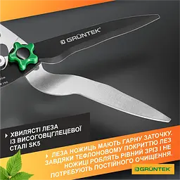 Ножиці для живоплоту Gruntek Marabu 660 мм з функцією гілкоріза (295303660) - мініатюра 9