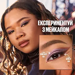 Моно-тіні для повік Maybelline New York Color Tattoo I am determined стійкі 1.4 г - мініатюра 8