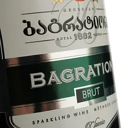 Вино ігристе Bagrationi Classic Brut, біле, брют, 12%, 0,75 л (217101) - мініатюра 3