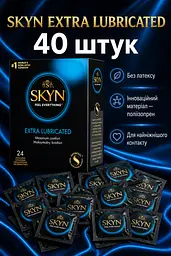 Презервативи Skyn Extra Lube безлатексні 40 шт — поліізопренові презервативи з додатковою змазкою