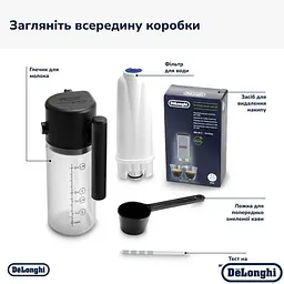 Кавомашина Delonghi ECAM220.60.B Magnifica Magnifica Start - мініатюра 8