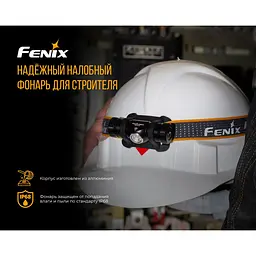 Ліхтар налобний Fenix HM23 - мініатюра 9