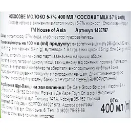 Кокосове молоко House of Asia 5-7% 400 мл - мініатюра 6