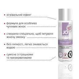 Розігріваючий лубрикант System Jo Agape Warming, 60 мл - мініатюра 3