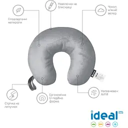 Подушка для подорожей Sonex Ideal сіра (SO102434) - мініатюра 2