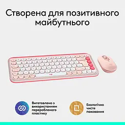 Комплект клавіатура та миша Logitech POP Icon Combo Bluetooth UA Rose [920-013142] [121100] - мініатюра 6