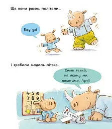 Зараз! - мініатюра 7