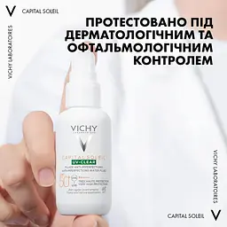 Щоденний невагомий флюїд Vichy Capital Soleil для шкіри схильної до жирності та недосконалостей SPF 50+ 40 мл - мініатюра 8