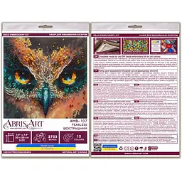Набір-міді для вишивання бісером "Безстрашний" Abris Art AMB-107 на натуральному полотні - мініатюра 2