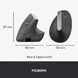 Мишка Logitech MX Vertical (910-005448) - мініатюра 7