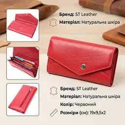 Жіночий гаманець з геометричним клапаном з натуральної шкіри ST Leather 22545 червоний - мініатюра 2