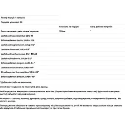 Пробіотик Dr. Mercola Complete Probiotics 30 капсул - мініатюра 3