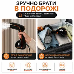 Потужний компактний ручний відпарювач для одягу 2000Вт — 3 Режима - мініатюра 8