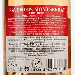 Вино ігристе Raventos Montserrat Cava Rose 10.5% 0.75 л - мініатюра 4