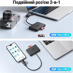 USB-хаб із кардридером UGREEN CM812 зчитувач карт пам’яті підключення через USB-A або USB-C слоти SD/microSD (TF) 3.0 2 порти USB-A 3.0 для периферії передавання через USB-A теоретично до 5 Гбіт/с читання теоретично до 170 МБ/с одночасна робота обох слотів і USB-периферії без встановлення драйверів у Windows/macOS/Linux підтримка SD/microSD місткістю до 2 ТБ світлодіодний індикатор роботи перехідник USB-C закріплений на кабелі для Android потрібна підтримка USB host/OTG мобільним пристроєм чорний (45167) - мініатюра 2