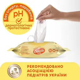 Уцінка. Вологі серветки Smile baby з екстрактом ромашки та алое 3 уп. x 60 шт. - мініатюра 2