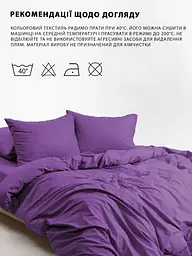 Наволочка на блискавці Good-Dream сатин Purple 50 x 70 см Фіолетова (GDSPLPC5070) - мініатюра 4