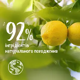 Гель для душу Le Petit Marseillais Мімоза та лимон 250 мл - мініатюра 6