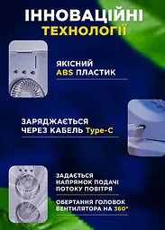 Настільний вентилятор-зволожувач акумуляторний USB, LED підсвіткою, білий (49675873) - мініатюра 7