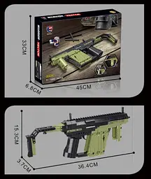 Конструктор кулемет Kriss Vector 70005 (320 деталей) - мініатюра 2