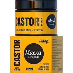Маска для волосся Golden Pharm Castor 250 мл