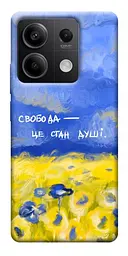Чохол Demsky Свобода це стан душі для Xiaomi Redmi Note 13 5G