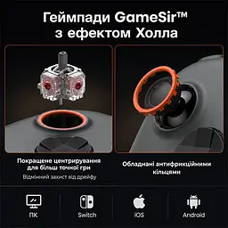 Ігровий контролер геймпад GameSir T4n Nova 2 Lite Gamepad - мініатюра 8