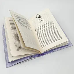 Кохання - Ана Хван | Vivat, книга українською, нова, тверда - мініатюра 4