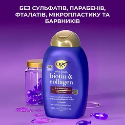 Шампунь OGX Biotin & Collagen для позбавленого об'єму та тонкого волосся, з колагеном 385 мл - мініатюра 10