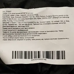 Стіл розкладний Market Union 48х48х44см (958697) - мініатюра 7