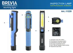 Ліхтар інспекційний Brevia 11220 LED Pen Light 2 W COB + 1 W LED 150 lm 900 mAh microUSB - мініатюра 6